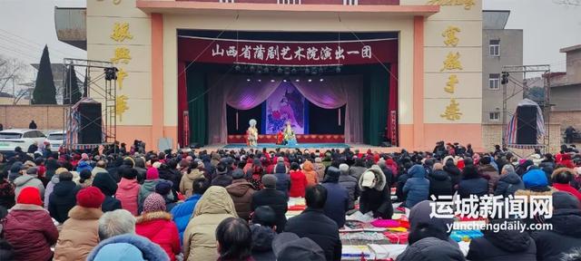 运城文旅“期中答卷”亮点纷呈