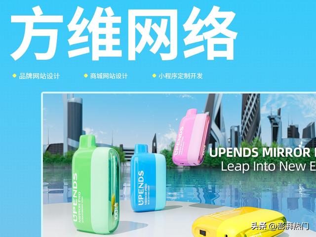 网站开发公司口碑好品牌推荐指南,2025十强网站建设公司权威榜单