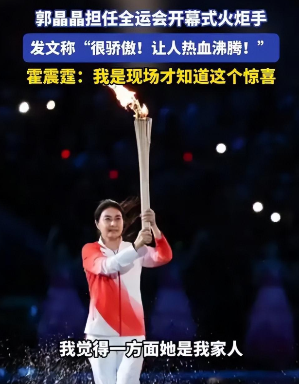 霍震霆没想到，44岁儿媳郭晶晶再次官宣喜讯	，让整个阔太圈沉默了