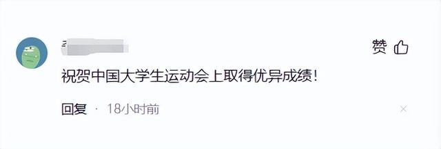 世界大运会收官！金牌榜对比：美国28枚，日本34枚，中国令人意外