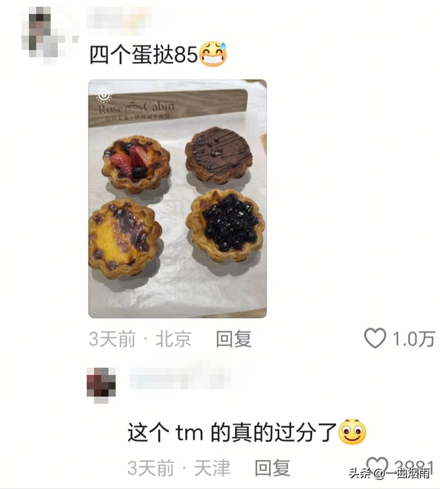 是谁说穷的只能啃面包了？店员：要什么？我：要走
