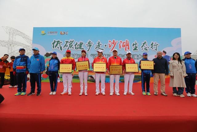 运动+观光+休闲！沙湖“健步走”打造文体旅融合新范本