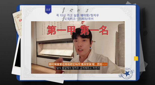 一定要再去一次！网红博主Hello Jackson在韩国这样推介潍坊