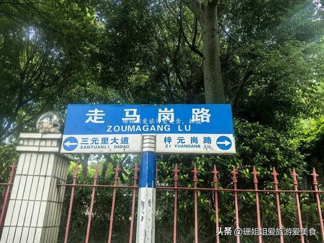 200余粤剧名伶魂归地，中国唯一的梨园公墓，藏身在广州皮具商圈
