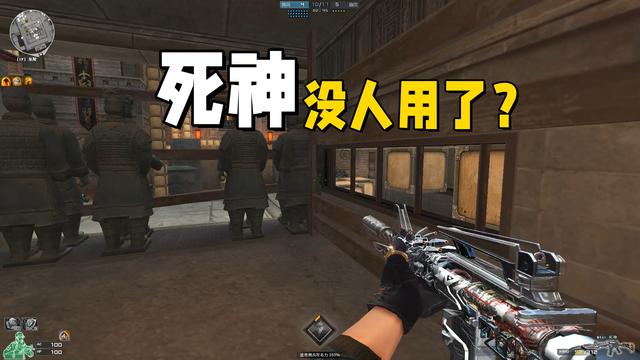 《穿越火线》为什么曾经的生化神器死神，现在却快不行了？
