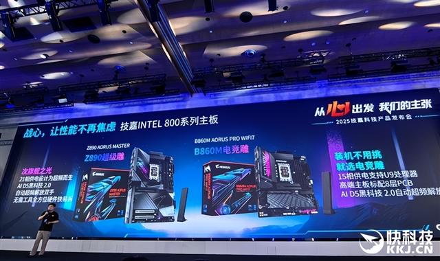 技嘉秀出六大肌肉！锐龙X3D打鸡血、DIY进入3.0新时代