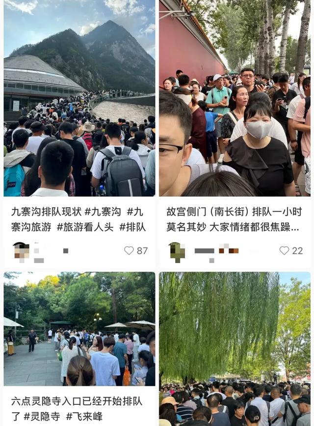 “省电式旅游”神器，右滑一下假期变美好了