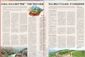 风物郑州|青龙山：青山古刹结“释源” “西游”神话开此篇图片