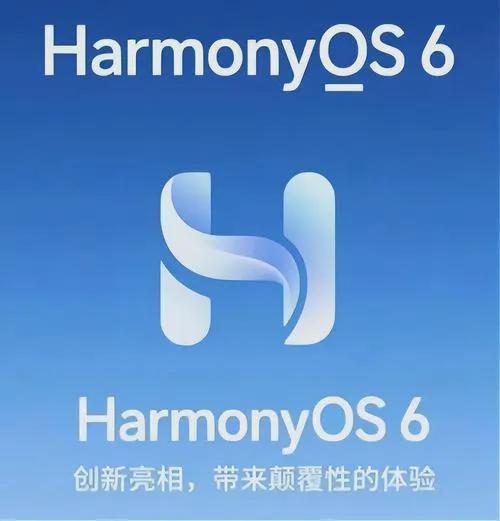 一部设备的旅程,体验一场跨次元的智慧出行