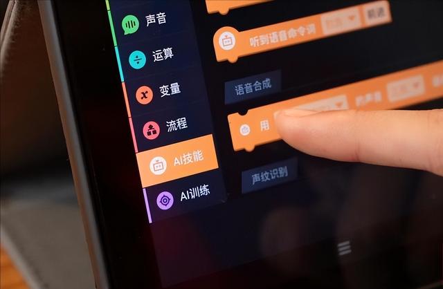太过迷信“AI”可能正在毁了你：别让工具，偷走你的能力