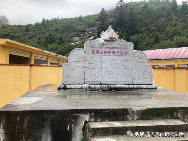 2025行摄西藏之六《墨脱》