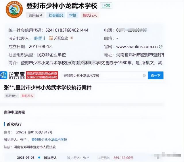 改称呼仅12天，佛教协会对释永信再下重手，这5人的命运从此改变