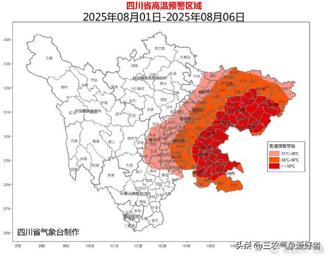 四川省！明天8月5号，新一轮强降雨中心已定，大雨中雨分布如下！