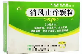 4个止痒中成药，横扫你的皮肤瘙痒、湿疹、荨麻疹、皮炎等皮肤病图片