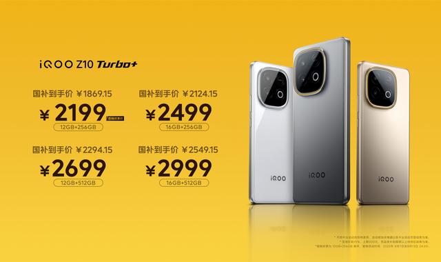 相差300，红米K80至尊版和iQOO Z10 Turbo+对比，差距比想象中更大