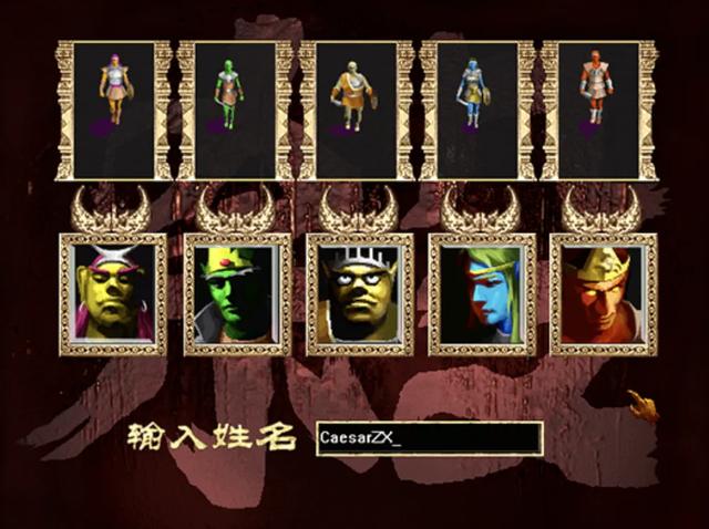 1983-2024:十个国产《西游记》游戏的故事