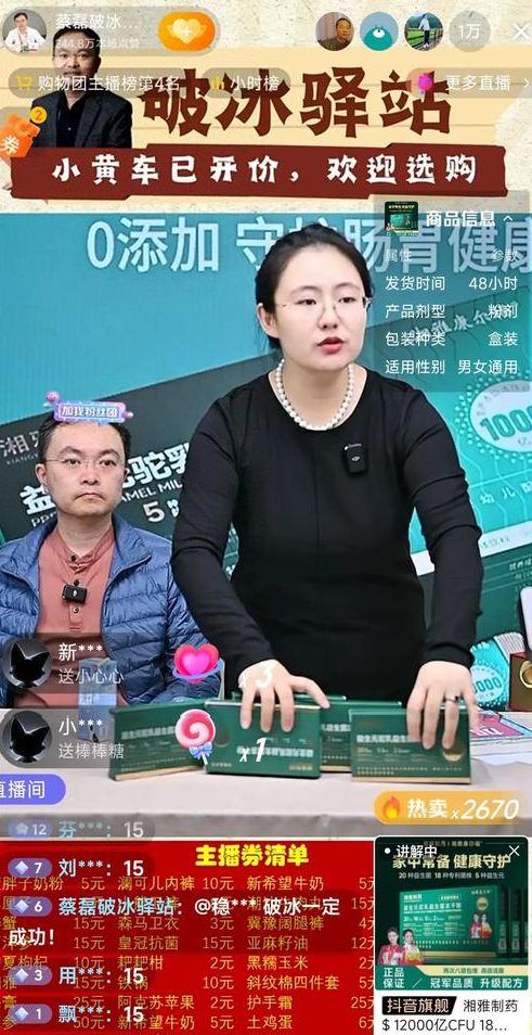 一家三代短命！蔡磊抱怨世道不公：我爷爷50岁去世，父亲47岁离世