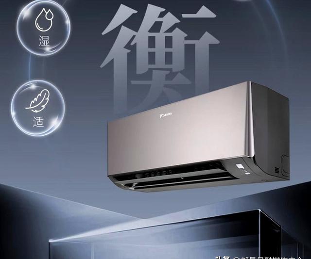买空调想用十年以上，内行人建议这6大品牌，省电耐用，技术过硬
