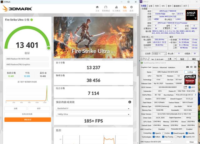 关公战秦琼！哪个游戏强？RX9070GRE和RTX5060TI对比实测！