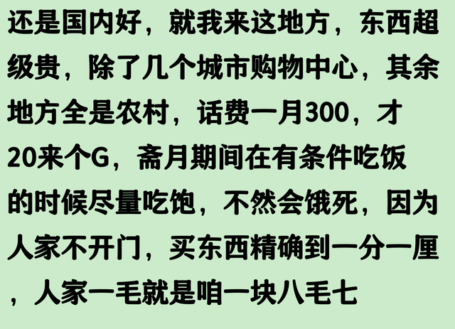 打破外国景区滤镜第一人！网友的分享真实到离谱，谢谢替我省钱了