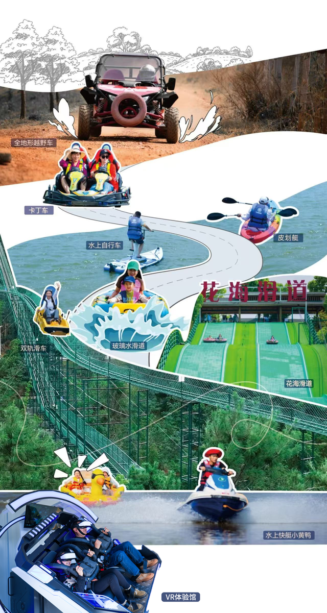 州庆，弥勒太平湖超多福利！红河人约起～