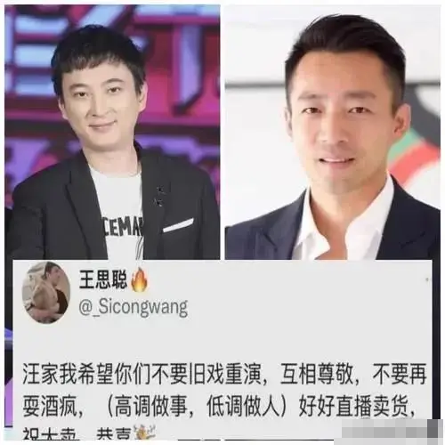陪睡陪玩只是冰山一角！万达蒸发800亿后	，王思聪再次传出大丑闻