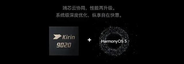华为Mate 80 Pro+参数曝光，或支持eSIM