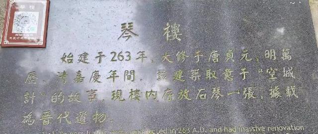 参观勉县武侯祠