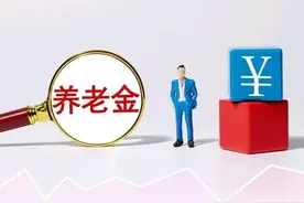 江苏2024年3月企退职工，工龄43年，看看过渡性养老金怎么算图片