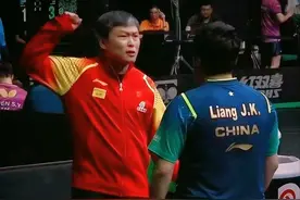 沙特大满贯：国乒至暗时刻幕后原因曝光，梁靖崑现场险挨教练拳揍图片