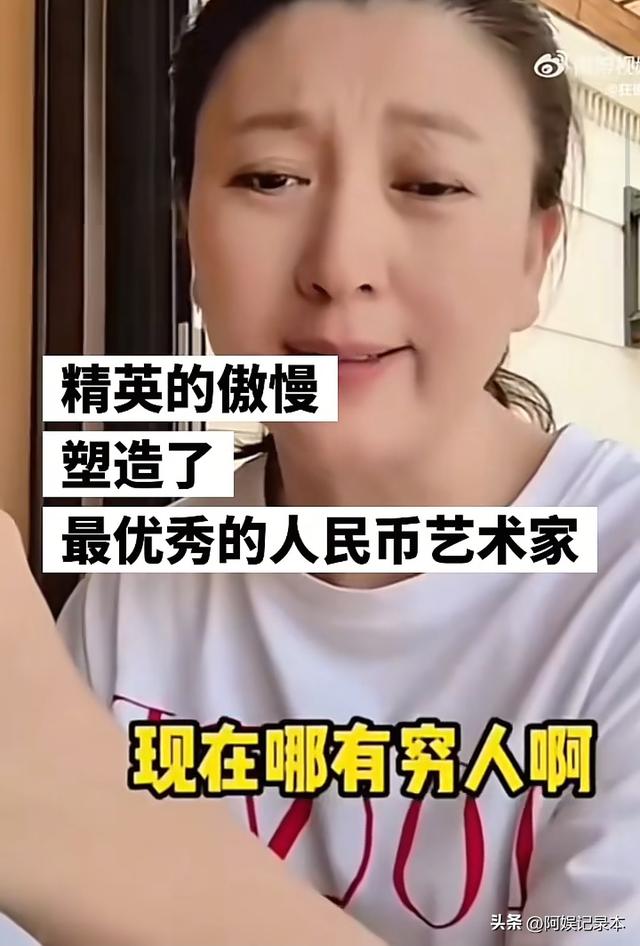 央媒点名	，官方下场，资本表态，闫学晶彻底凉凉！