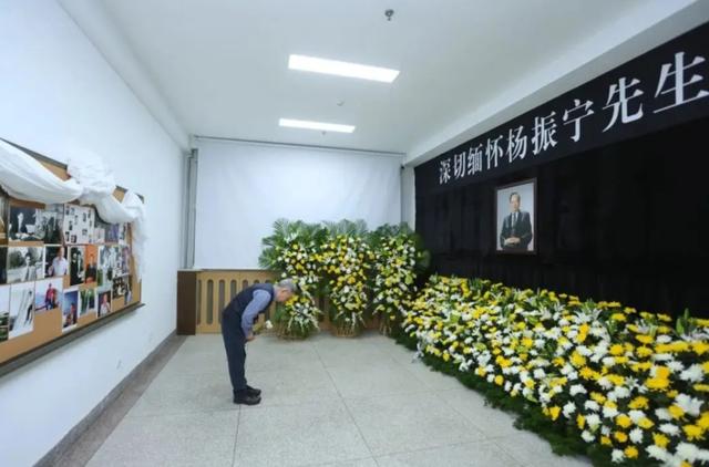 沉痛送别！杨振宁遗体告别仪式今日举行，百岁科学巨匠终成永恒