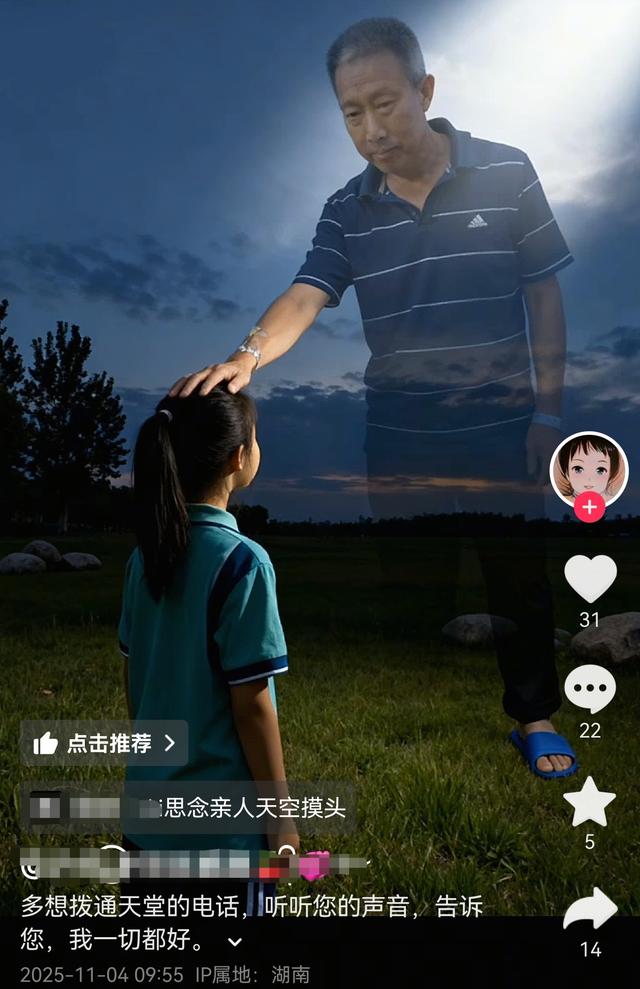 湖南7岁豆豆去世，前后仅一天，妈妈透露原因	，多张照片一语成谶