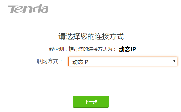 腾达无线路由器登录密码忘了怎么办？恢复出厂设置后怎么联网？