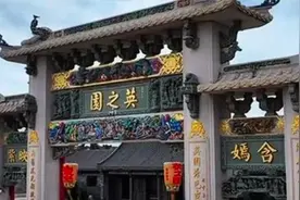 谁才是潮汕豪宅“英之园”的保护伞？图片