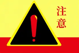 直播间里的“高返利”陷阱：刷礼物能赚钱？当心是诈骗！图片