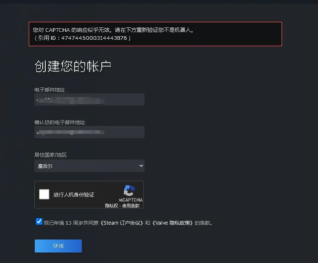 steam游戏账号注册教程（注册steam官网账号最新指南）