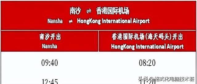 广东紧急通知：停运！停航、停课！多景区关闭！