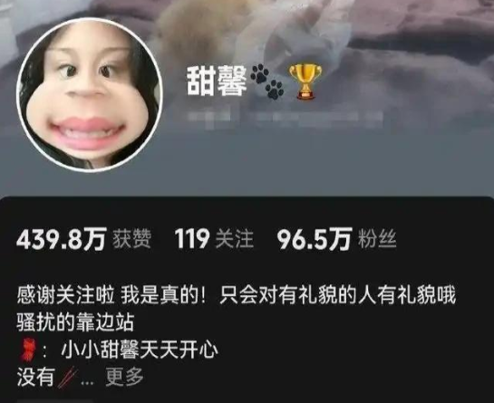 李小璐：年轻时管不住下半身，如今让自己的女儿买了单，她后悔么