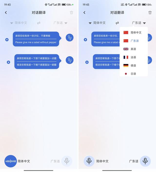 AI耳机真好用还是假噱头？实测南卡OE MIX2智能耳机，答案一眼便知