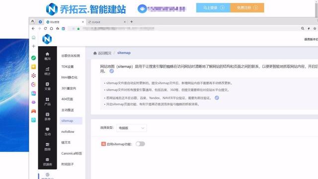 支持小程序生成！2025中小企业建站平台推荐，多渠道引流