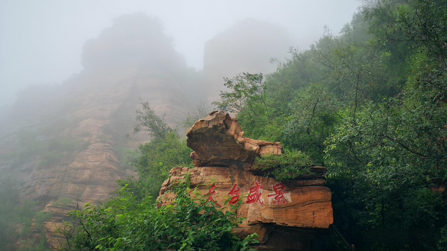 周末到河北·“县”在出发，临城：太行东麓的山水秘域与千年禅音