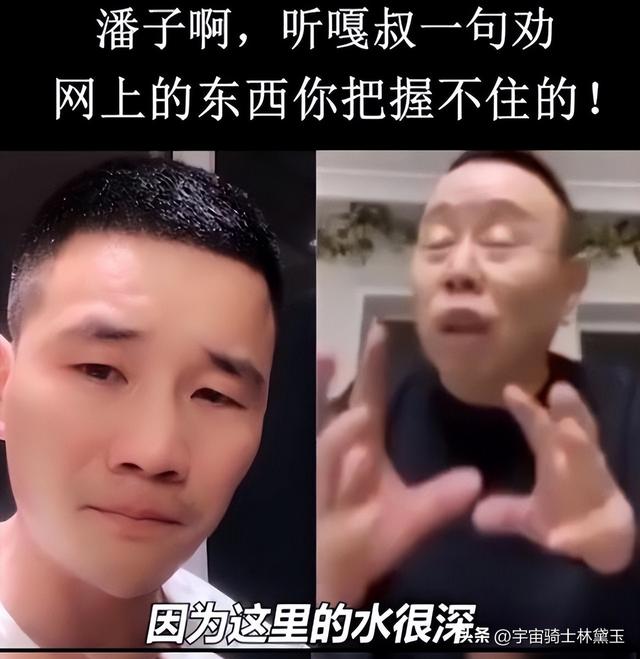 钱再多有什么用？68岁千万身家的潘长江，还是要为42岁女儿操碎心