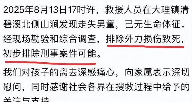 自闭男童尸检出炉！死因曝光，不是溺亡，家属发声，残酷内幕被扒