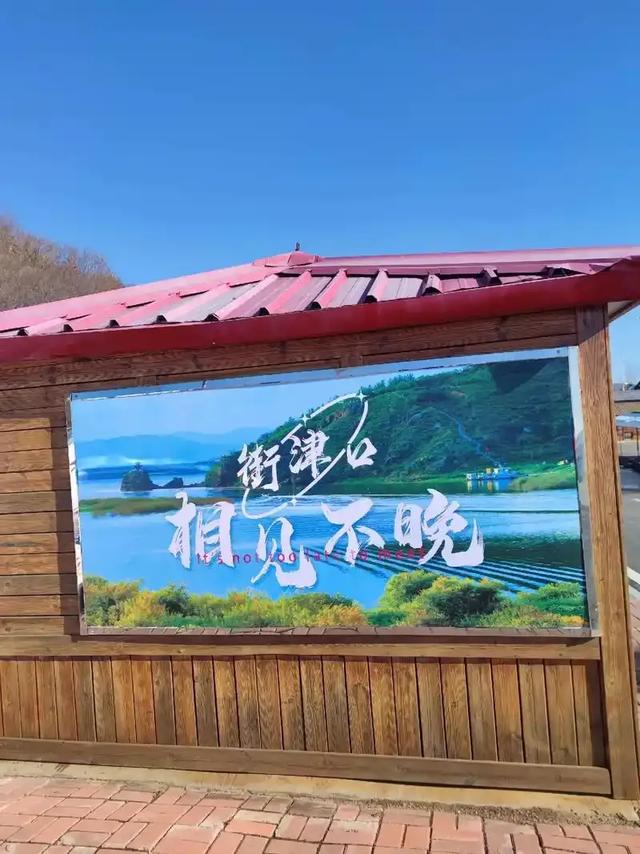 凌晨三点日出，迎接华夏大地的第一缕阳光，这就是抚远，来就对了