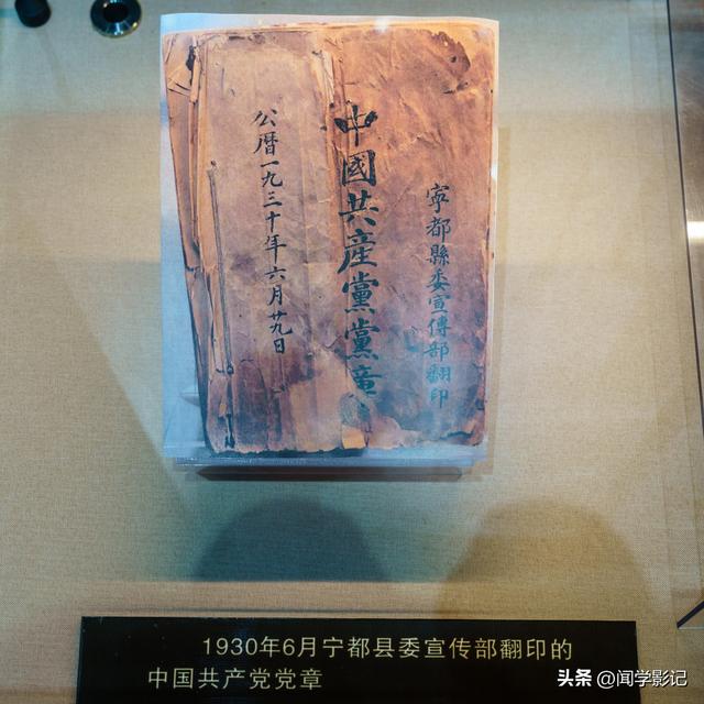 自驾•重走长征路 01宁都