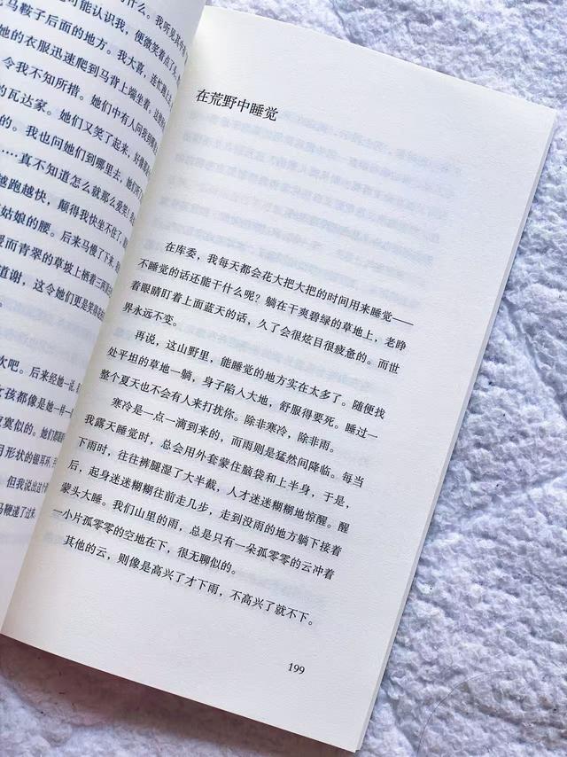 N刷《我的阿勒泰》，真的被狠狠治愈！