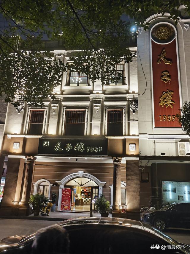 岁杪远旅之二：由闽入赣迤逦行