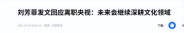 央视最惨女主持，男友判死缓，丈夫惨死狱中，48岁又被释永信牵连
