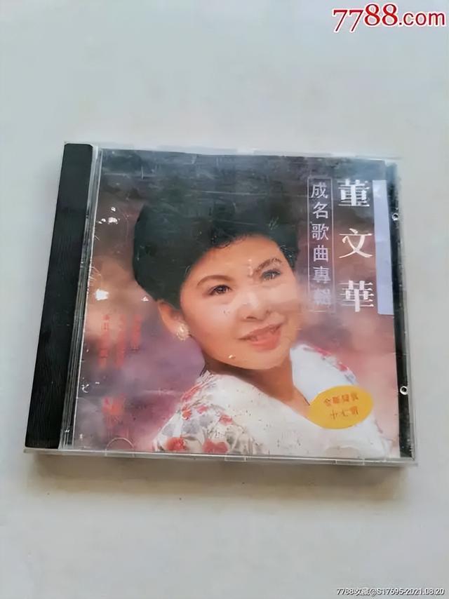 63岁董文华不再沉默，揭露当年被“封杀”原因，原来我们错怪她了